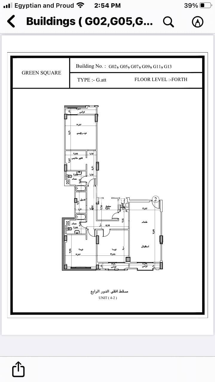 9 WhatsApp Image 2026-01-13 at 2.01. 22 PM. jpeg