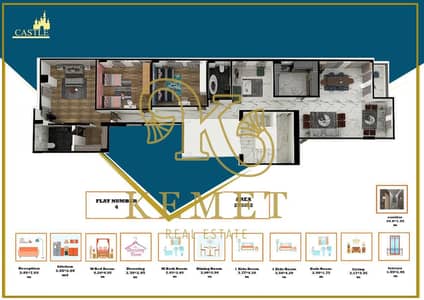 4 Bedroom Flat for Sale in New Cairo, Cairo - WhatsApp Image 2026-01-26 at 5.12. 37 PM. jpeg