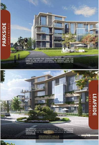 3 Bedroom Flat for Sale in Sheikh Zayed, Giza - bce71e7a-44f8-479b-9948-5deb18ae5c20. jpg