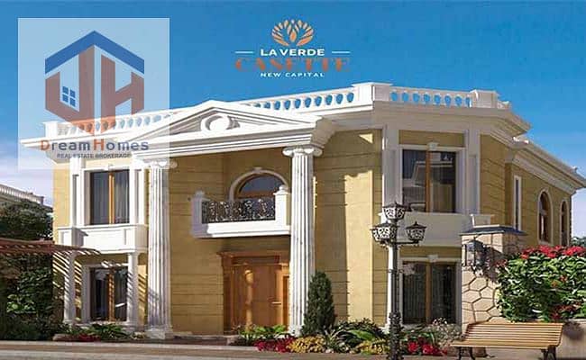 6 La-Verde-Casette-New-Capital-6. jpg