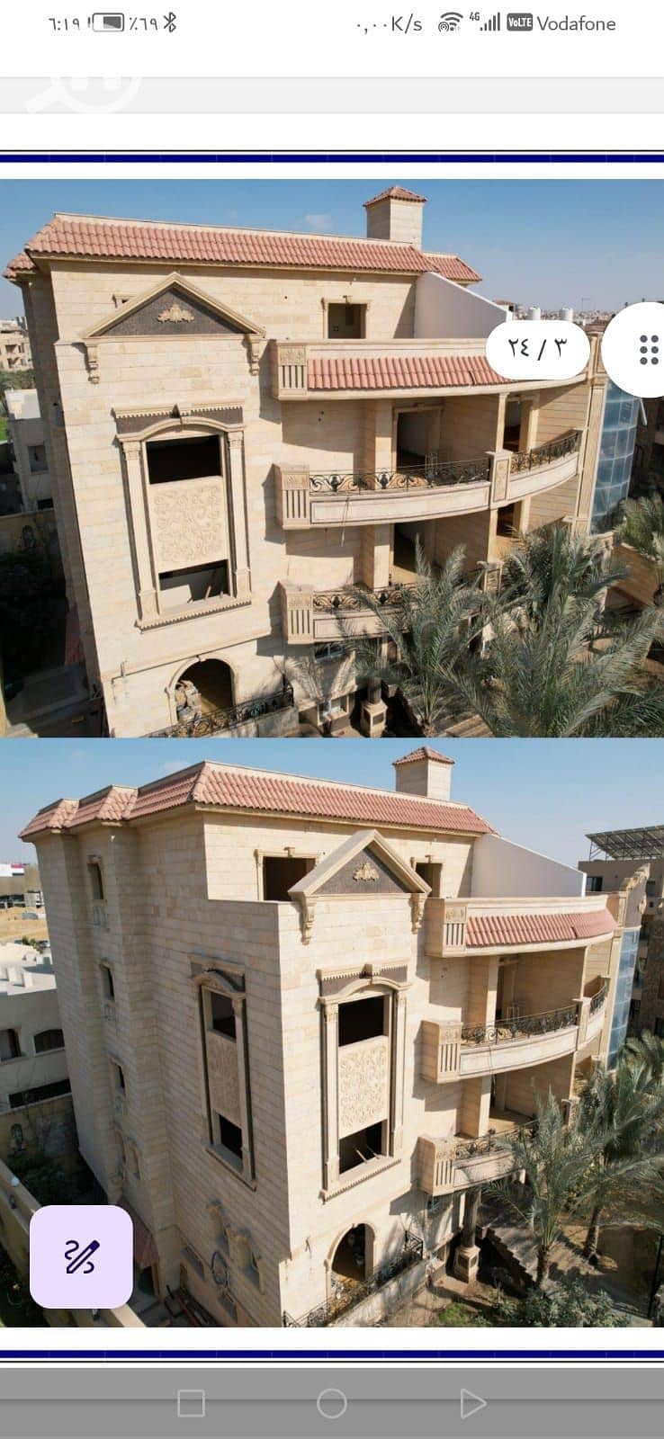 7 09343530-78f5-4b79-99cc-69b0decf2192. jpg