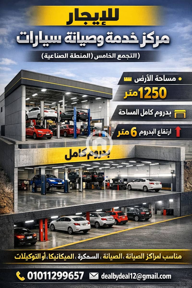 2 ChatGPT Image Jan 26, 2026, 06_46_42 PM. png