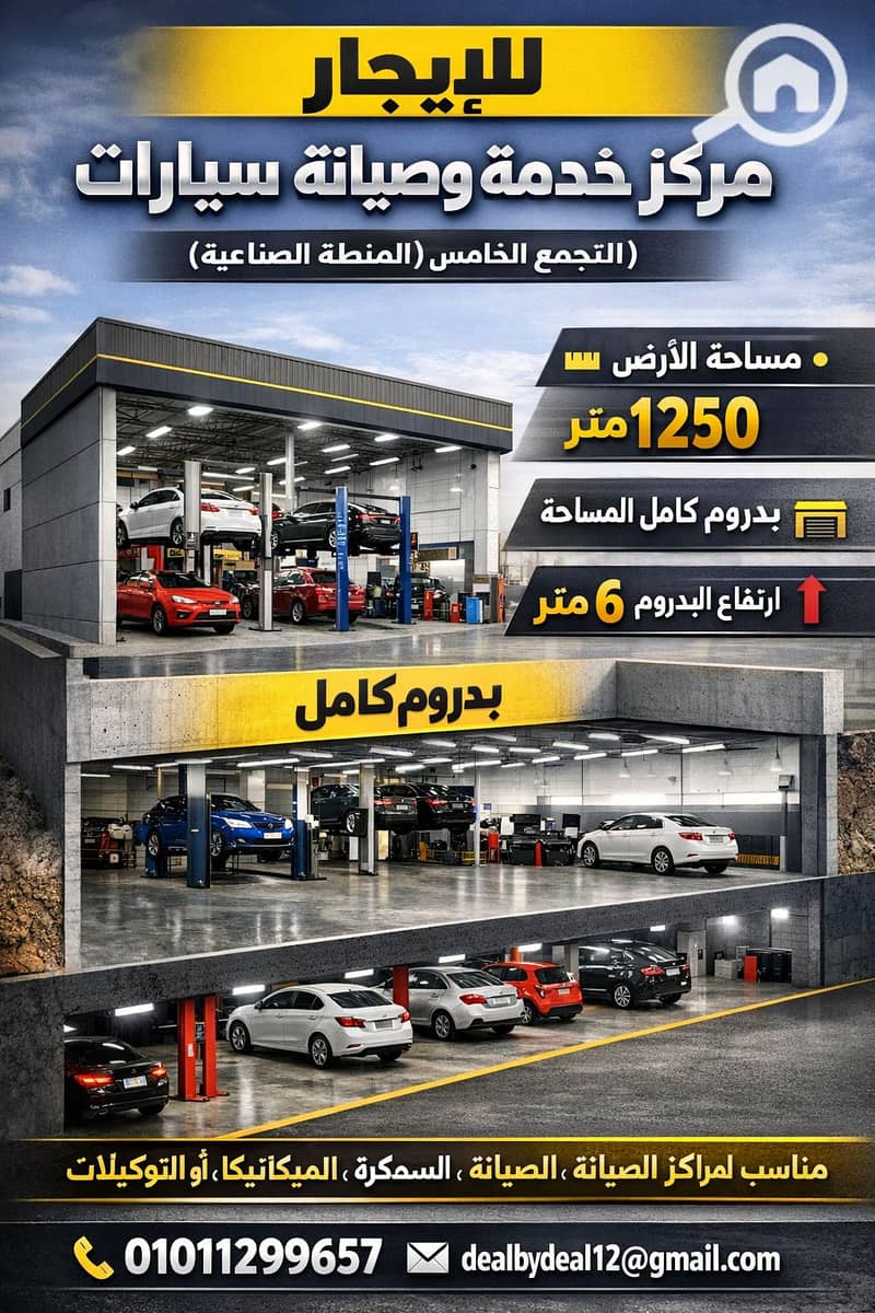 3 ChatGPT Image Jan 26, 2026, 06_46_42 PM. png