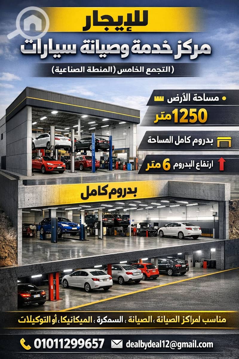 4 ChatGPT Image Jan 26, 2026, 06_46_42 PM. png