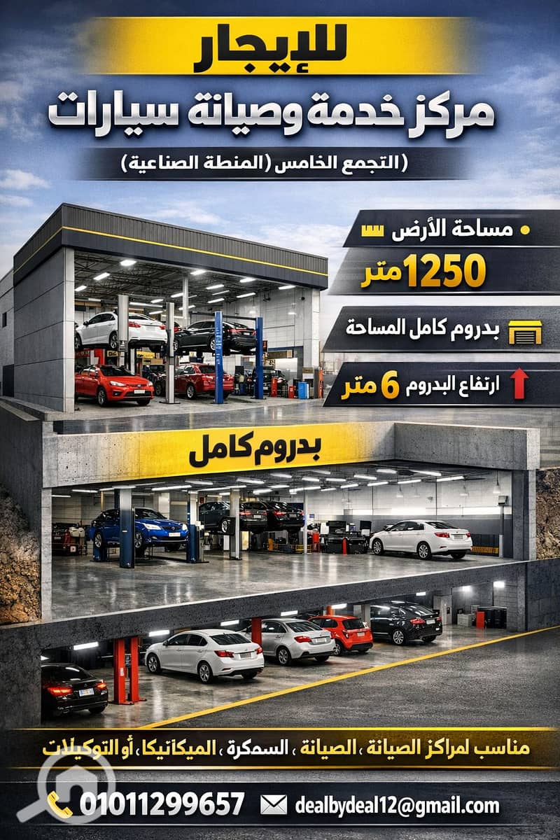 5 ChatGPT Image Jan 26, 2026, 06_46_42 PM. png