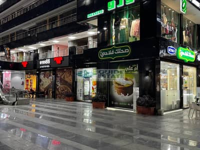 Retail for Sale in New Cairo, Cairo - 88. jpg