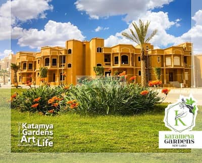 5 Bedroom Townhouse for Sale in New Cairo, Cairo - C7. jpeg