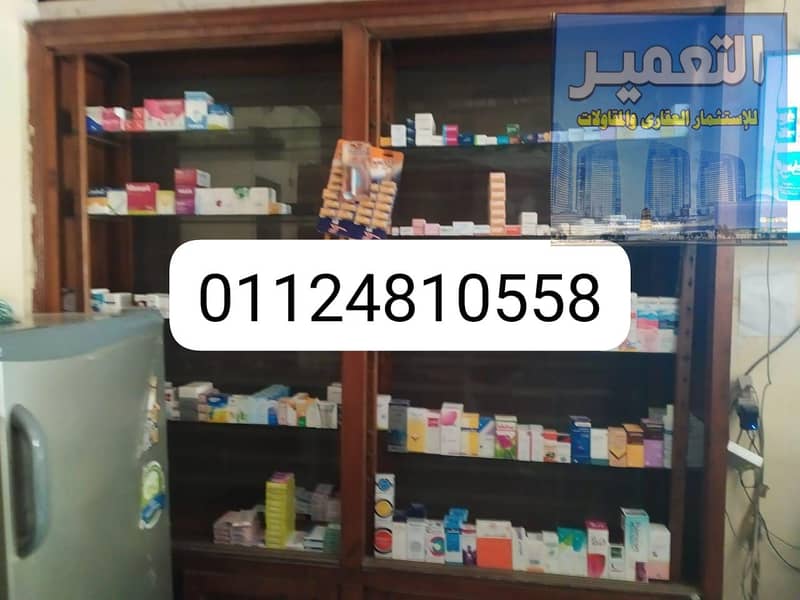 6 WhatsApp Image 2025-09-29 at 22.21. 53_d3144689. jpg