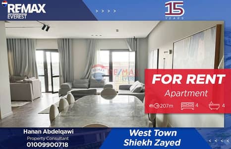 4 Bedroom Flat for Rent in Sheikh Zayed, Giza - WhatsApp Image 2026-01-25 at 4.04. 11 PM. jpeg