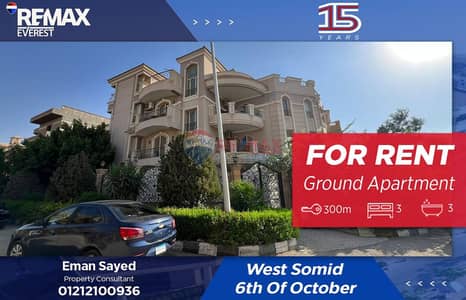 شقة 3 غرف نوم للايجار في 6 أكتوبر، الجيزة - WhatsApp Image 2026-01-26 at 11.16. 22 AM. jpeg