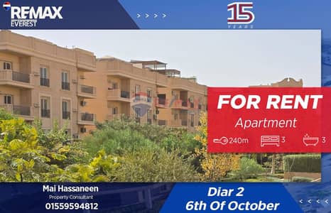 3 Bedroom Flat for Rent in 6th of October, Giza - WhatsApp Image 2026-01-25 at 5.26. 24 PM. jpeg