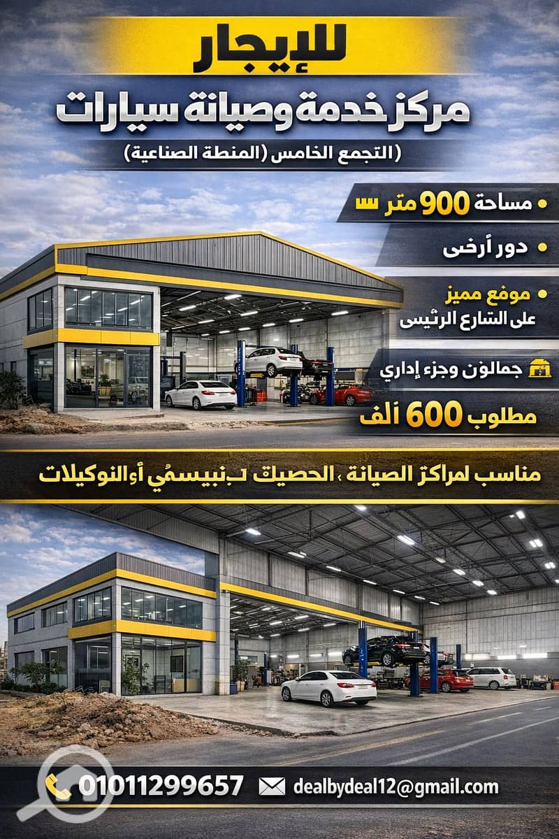 2 ChatGPT Image Jan 26, 2026, 07_51_24 PM. png