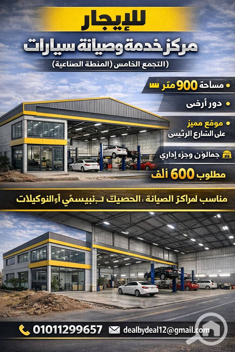 3 ChatGPT Image Jan 26, 2026, 07_51_24 PM. png