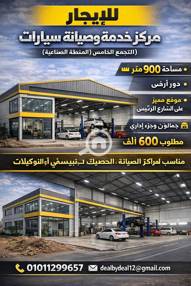 4 ChatGPT Image Jan 26, 2026, 07_51_24 PM. png