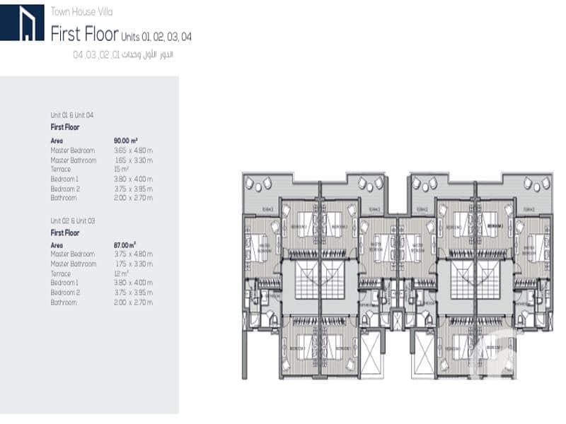 4 لقطة الشاشة 2025-07-17 020011. png