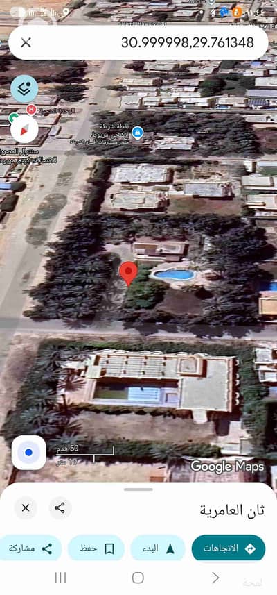 أرض سكنية  للبيع في كينج مريوط، الإسكندرية - 159108. jpg