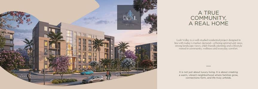 فلیٹ 2 غرفة نوم للبيع في القاهرة الجديدة، القاهرة - Screenshot 2026-01-25 150742. png