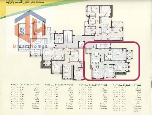 8 WhatsApp Image 2026-01-26 at 9.24. 28 PM (1). jpeg