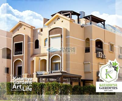 6 Bedroom Townhouse for Sale in New Cairo, Cairo - C4. jpeg