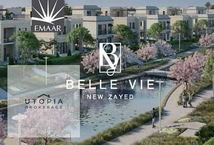 3 Bedroom Apartment for Sale in Sheikh Zayed, Giza - WhatsApp Image 2026-01-26 at 5.39. 46 PM. jpeg