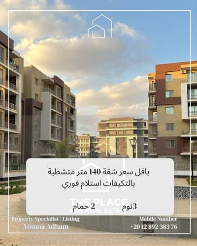3 Bedroom Flat for Sale in 6th of October, Giza - 1. png