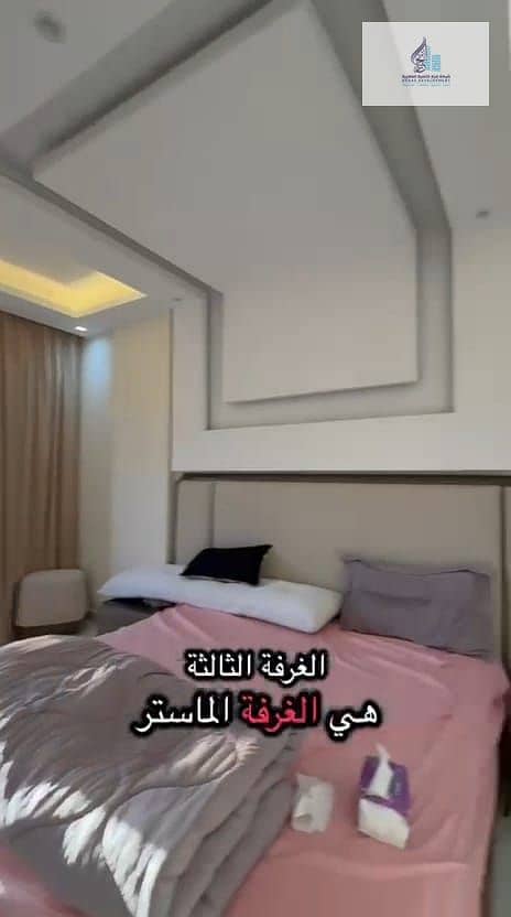 12 WhatsApp Image 2026-01-27 at 2.01. 57 PM. jpeg