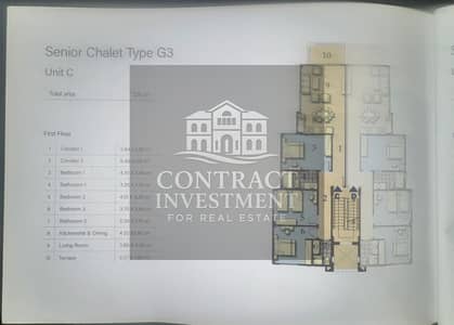شاليه 3 غرف نوم للبيع في العين السخنة، السويس - WhatsApp Image 2026-01-27 at 2.00. 47 PM. jpeg