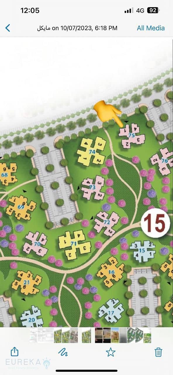 8 PHOTO-2025-08-12-16-51-34. jpg