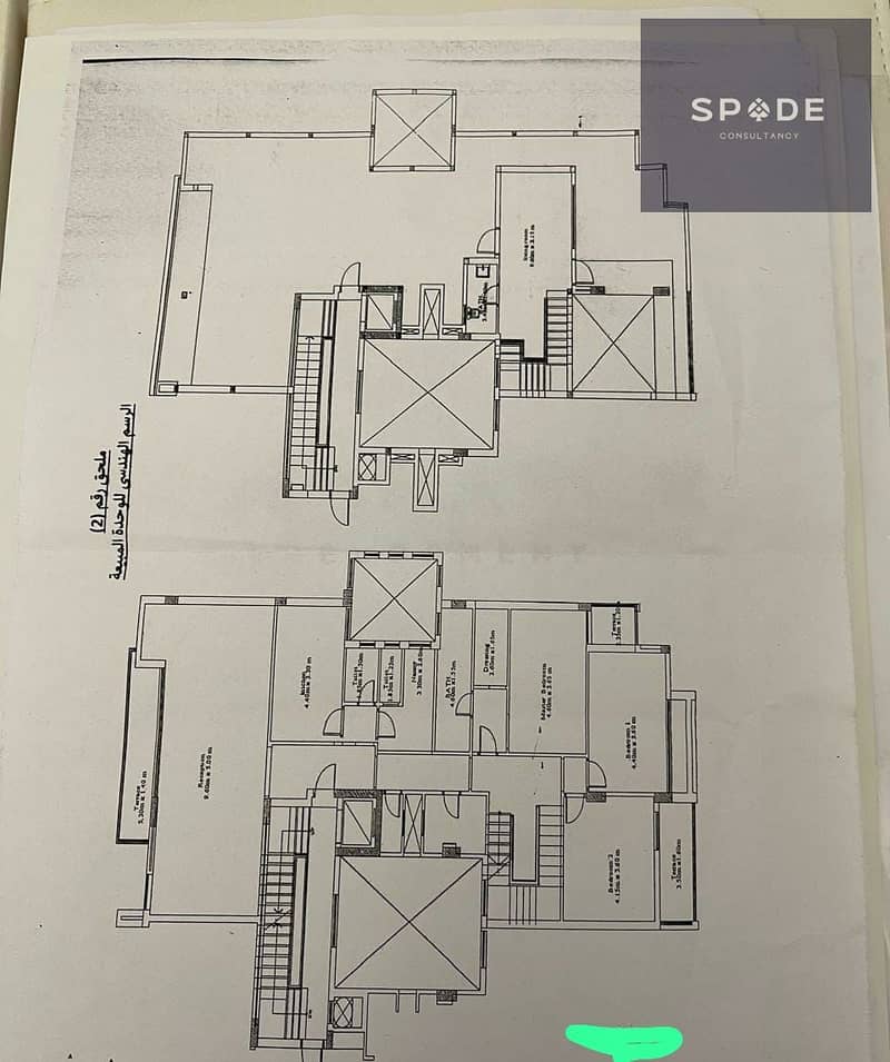 3 WhatsApp Image 2026-01-27 at 2.52. 50 PM. jpeg