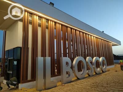 2 Bedroom Flat for Sale in New Capital City, Cairo - WhatsApp Image 2026-01-27 at 2.51. 32 PM (11). jpeg