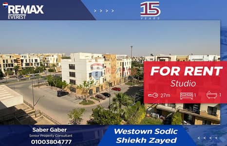 Studio for Rent in Sheikh Zayed, Giza - WhatsApp Image 2026-01-27 at 2.58. 02 PM. jpeg