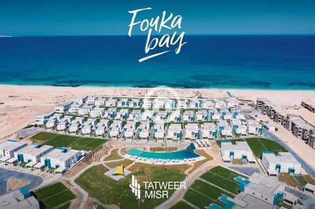 شاليه 3 غرف نوم للبيع في الساحل الشمالي، مطروح - WhatsApp Image 2026-01-27 at 2.53. 47 PM (6). jpeg