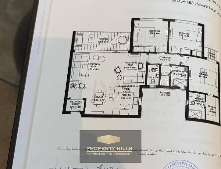 10 WhatsApp Image 2026-01-23 at 4.56. 30 PM (1). jpeg