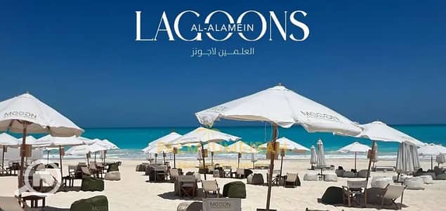 1 Bedroom Chalet for Sale in North Coast, Matruh - 1. png