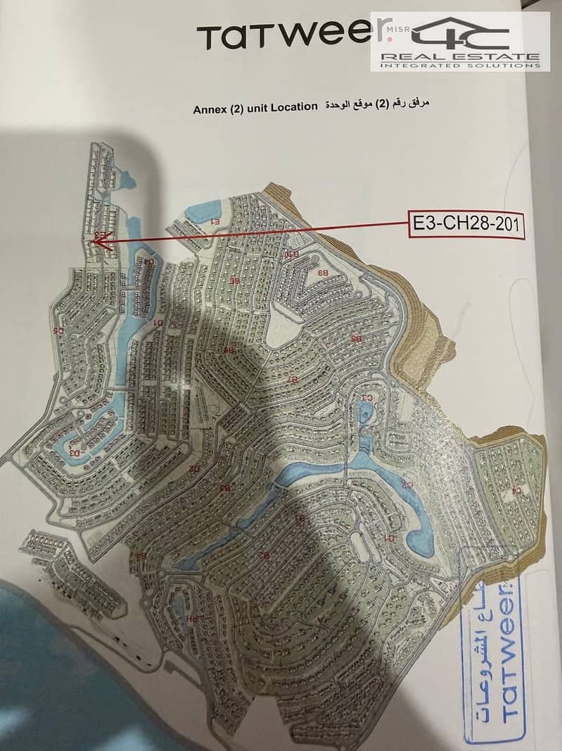 9 WhatsApp Image 2026-01-27 at 2.49. 47 PM. jpeg