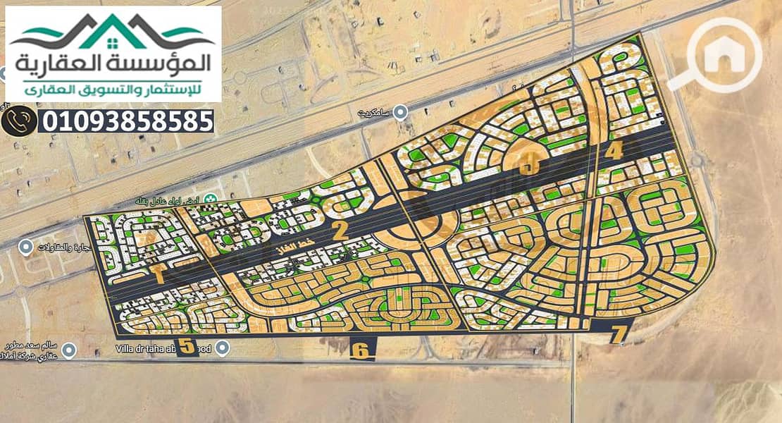 2 شمال المطار. jpg