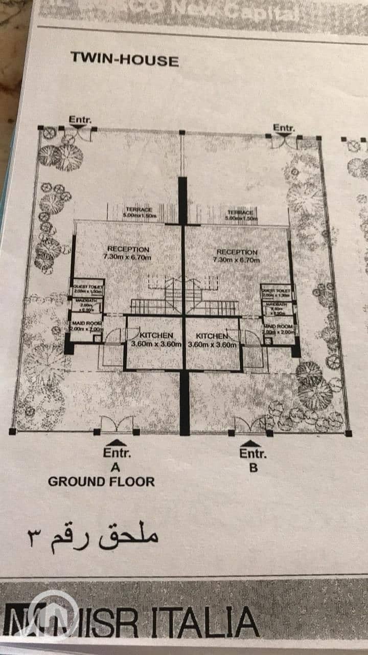 3 WhatsApp Image 2026-01-27 at 1.11. 09 PM. jpeg