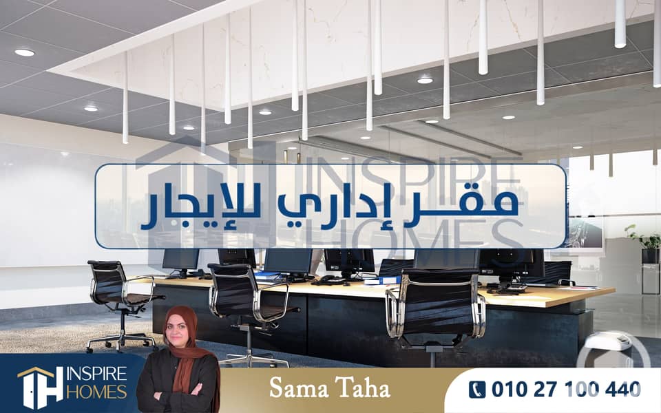 10 Office for rent  (4). jpg