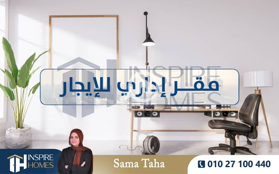 11 Office for rent  (5). jpg