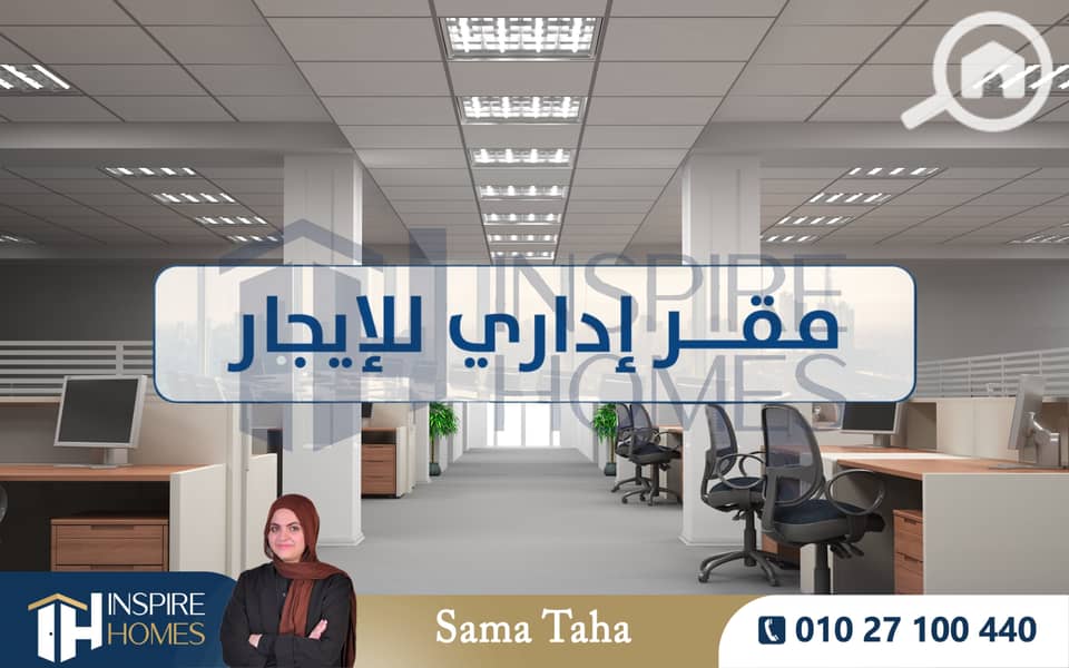 12 Office for rent  (6). jpg