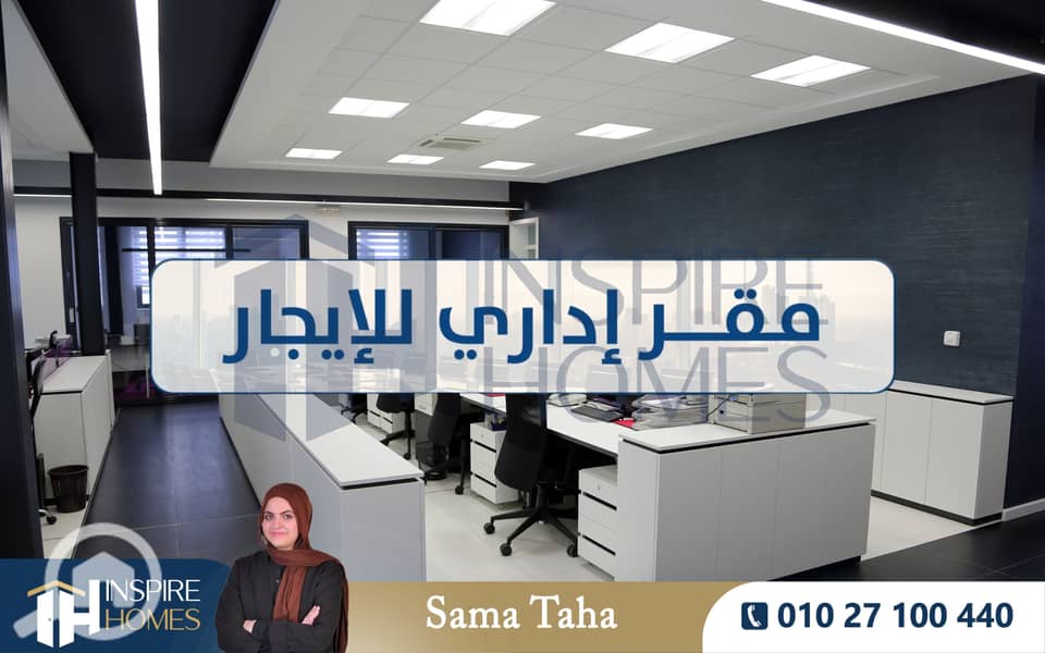 13 Office for rent  (7). jpg