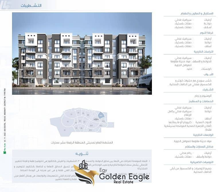 8 Screenshot_23-9-2025_161327_. jpeg