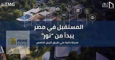 10 WhatsApp Image 2025-08-07 at 13.26. 18. jpeg