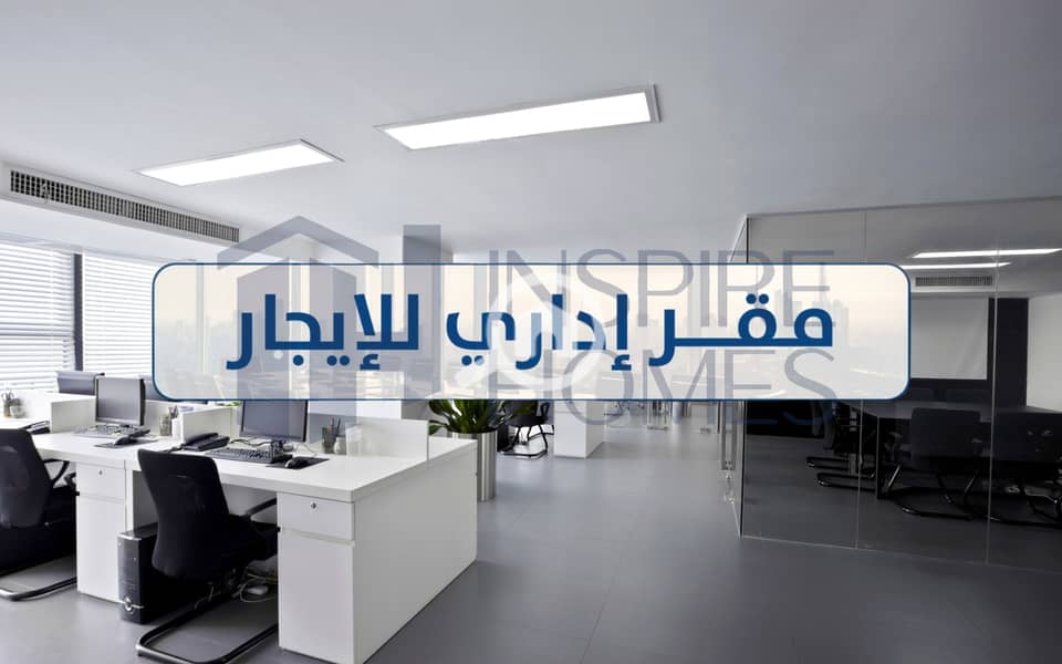 9 Office for rent  (1)-2. jpg