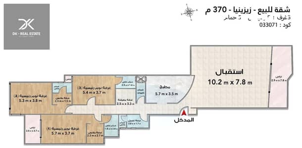 فلیٹ 4 غرف نوم للبيع في زيزينيا، الإسكندرية - WhatsApp Image 2025-12-22 at 3.54. 48 PM. jpeg