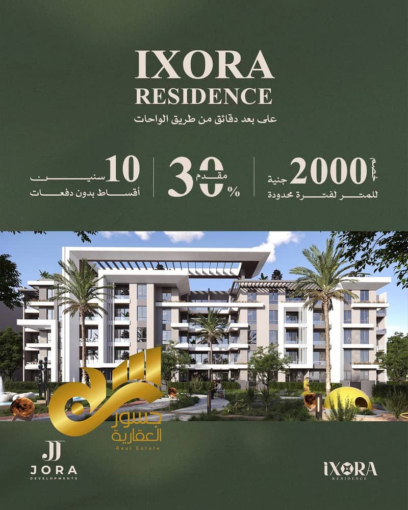 4 WhatsApp Image 2026-01-20 at 11.34. 45 AM (1). jpeg