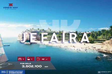 شاليه  للبيع في الساحل الشمالي، مطروح - 3-9. jpg