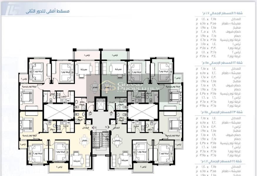 5 نموذج 107-116. jpg