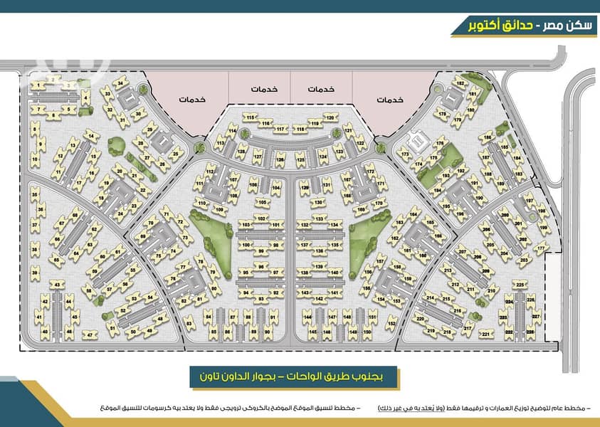 3 image-5b0ce31548e142c09ce86b916c005f8e. jpg