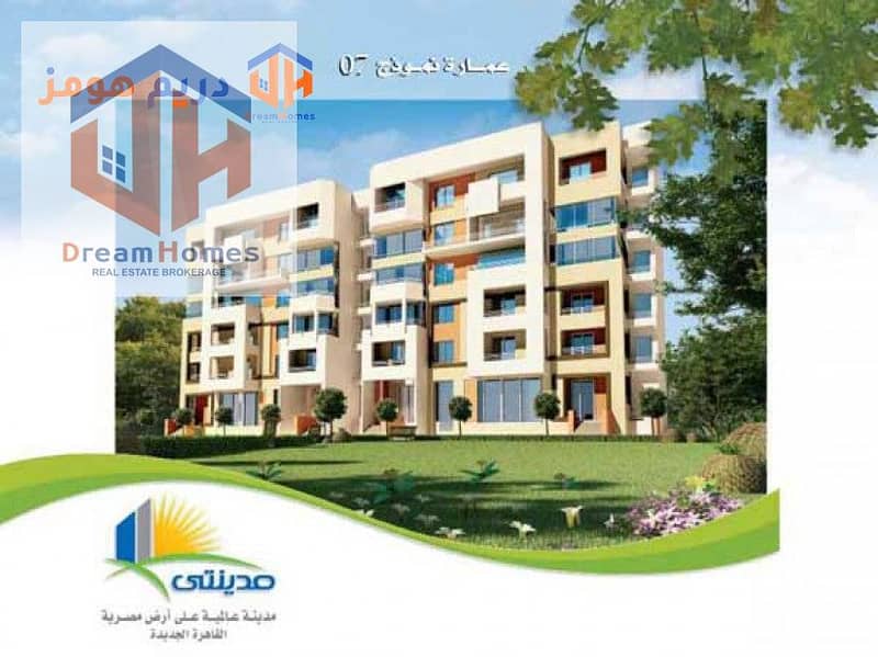 4 madinaty-apartments-group-10-type-7. jpg